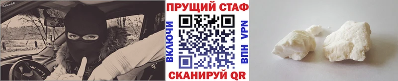 Где можно купить наркотики Яхрома АМФЕТАМИН  Кодеин  Меф мяу мяу  ГАШИШ  APVP  Бошки Шишки  Метамфетамин 