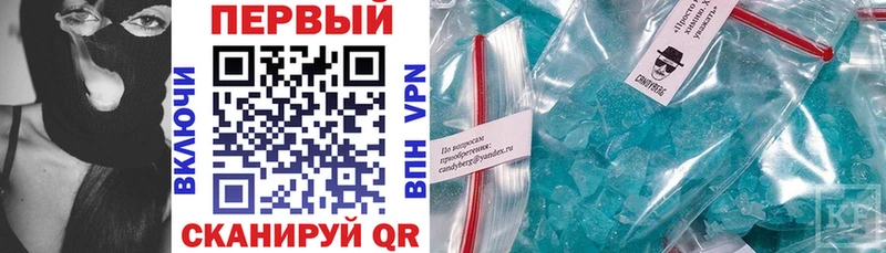 АМФЕТАМИН 98%  Яхрома 