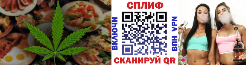 Cannafood конопля  darknet состав  Яхрома  цены  