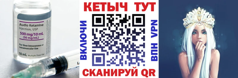 купить наркотик  Яхрома  Кетамин ketamine 