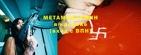 тгк Абинск