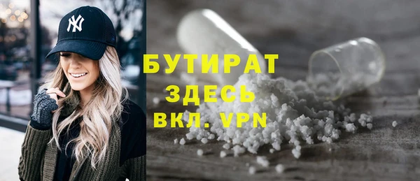 соль ск Абаза