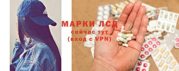 прущий лед Зеленокумск