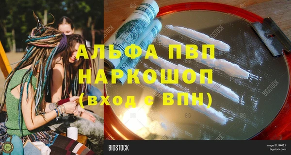 МДПВ Абдулино