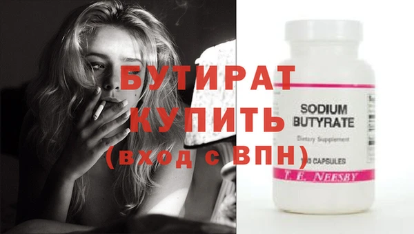 соль ск Абаза