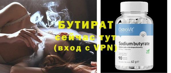 соль ск Абаза