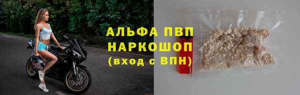 тгк Абинск