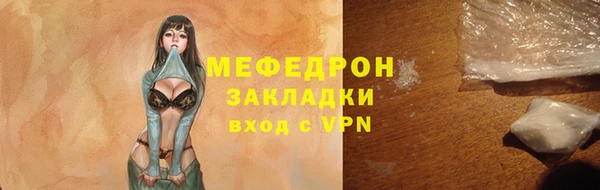 МДПВ Абдулино