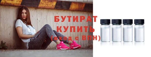 соль ск Абаза