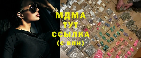 МДПВ Абдулино