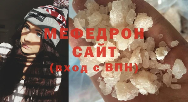 МДПВ Абдулино