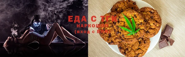соль ск Абаза