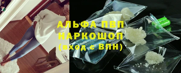 ALPHA PVP Зеленодольск