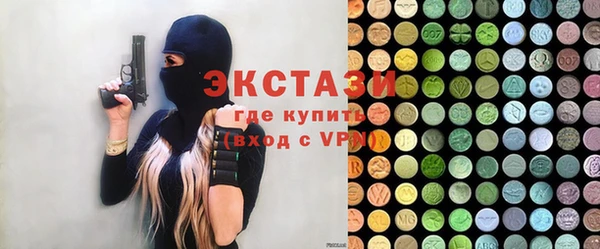 тгк Абинск