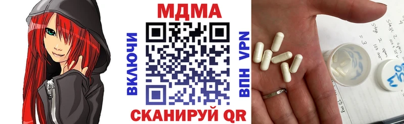 как найти закладки Яхрома MDMA VHQ