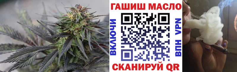 как найти Яхрома Дистиллят ТГК Wax