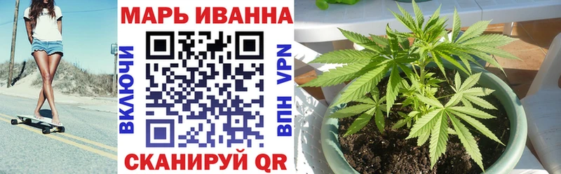 где продают наркотики  площадка как зайти  Марихуана Ganja  Яхрома 